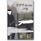 감상적킬러의 고백(단편)루이스 세풀베다